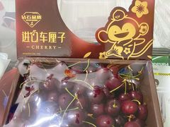 進口車釐子-百果园PAGODA(岭秀城店)