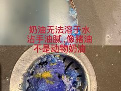 -卡漫莫尼蛋糕(徐汇店)