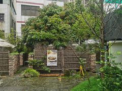 -湖南别院·美学庭院餐厅(惠阳店)