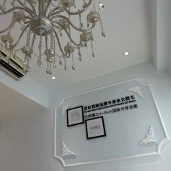 -HEYAN长风荷妍专业脱毛美肤
