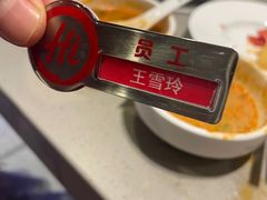 -海底捞火锅(南京红山常发广场店)