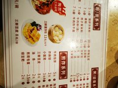 -陶然风味园(广场路店)