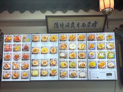 -西月城谭豆花(春熙路店)