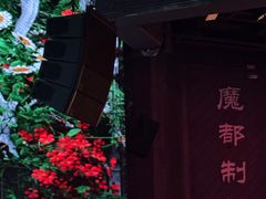 -MOSSO·Liveshow(M3香港广场店)