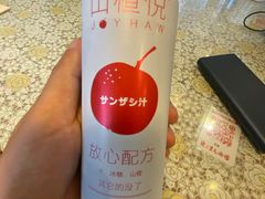 -文三里屯面馆(三里屯店)