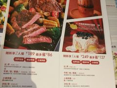 菜单-必胜客(WOW玉泉远洋店)