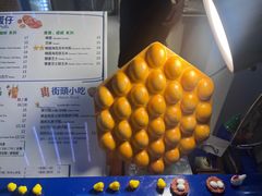 -三厘鸡蛋仔(印力店)