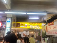 -大华猪肉粿条面