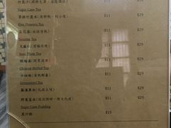 菜单-公利真料竹蔗水(中环店)
