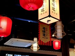 -绍兴老味道·非遗门店(银泰城店)