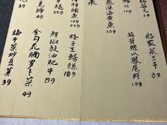 -隐山栖(鸿泰佳园店)