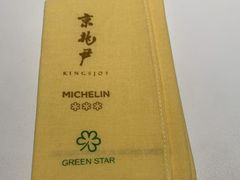 -京兆尹(雍和宫店)