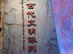 -广西壮族自治区博物馆