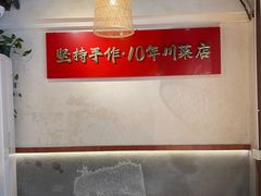 -成都吃客(奎星楼店)