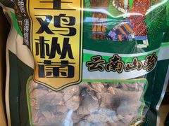 -丽江三义国际机场