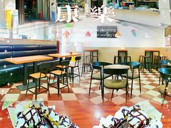 -康乐(滨江道店)