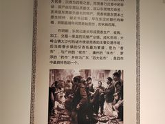 -中国沉香文化博物馆