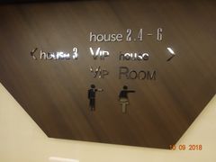 -英皇UA电影城(瑞虹天地月亮湾)