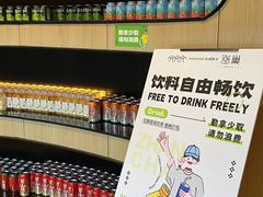 -涨巢·潮玩水疗局