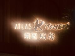 -ATLAS COFFEE(雅居乐中心店)