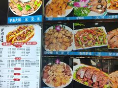 -河间老万驴肉火烧(福建北路店)