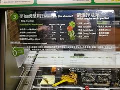 -赛百味SUBWAY(曲江智慧大厦店)