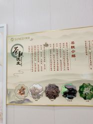 点击看大图 -尚艺造型.剪烫染.接发