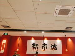 -金牌禄运·点心·啫煲(百信广场店)