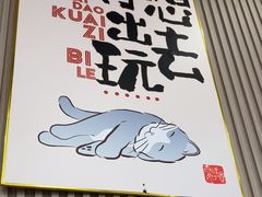 -小马牛肉面·牛骨熬制(南京博物院店)