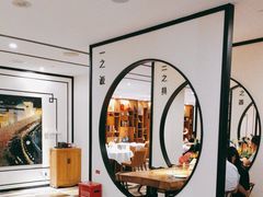 -圆苑(金茂店)
