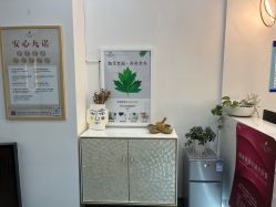 -丽奢妍美丽健康管理中心