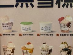 -阿嬷手作(深圳梅林卓悦汇店)