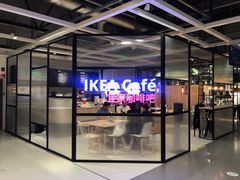 -宜家家居(哈尔滨商场店)