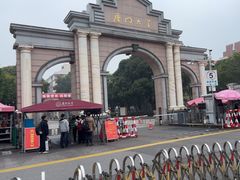 -厦门大学(思明校区)