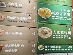 -食盈碗仔翅(星玺广场店)