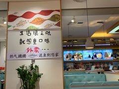 -鱼鼎香烤鱼火锅(华发商都店)