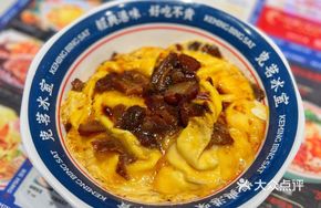 Beef Char Siu Scrambled Egg Rice