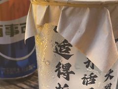 -吼堂老火锅(太古里总店)