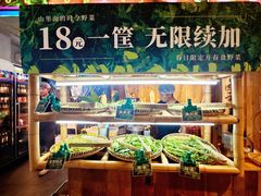 -楠小云·云南鲜菌·鲜牛自助火锅(九眼桥店)