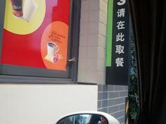 -麦当劳(南门换乘中心店)
