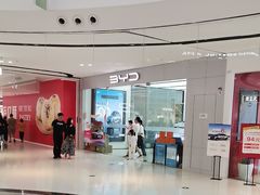 -万达广场(临港店)