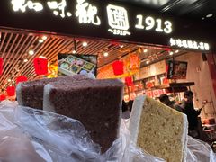 -知味观(湖滨店)