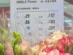 -优衣库(深圳万象天地旗舰店)