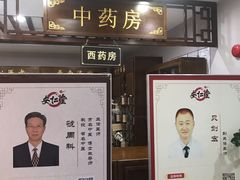 -深圳安仁堂中医·推拿按摩·肩颈调理