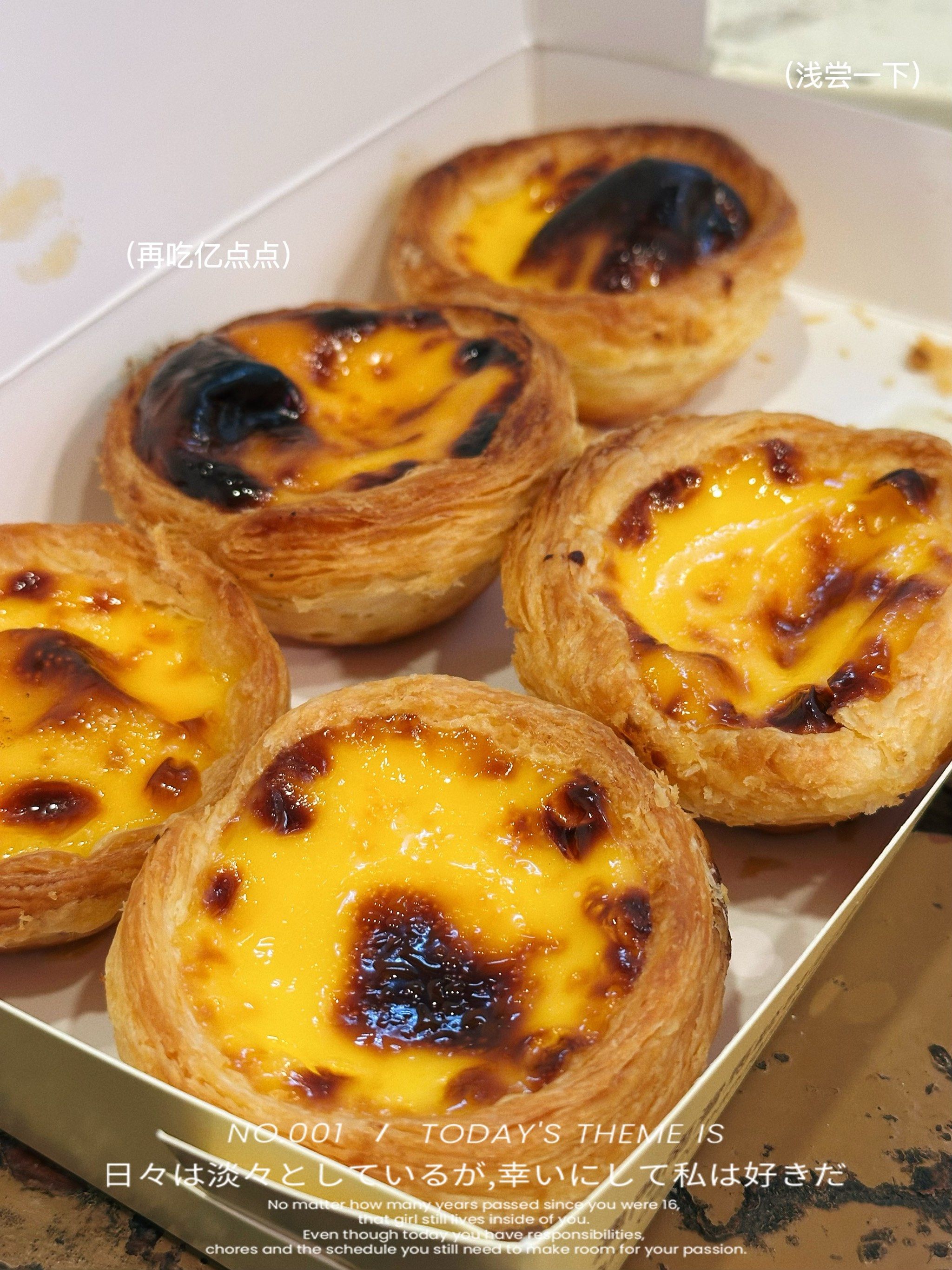 玛嘉烈蛋挞,澳门美食界的扛把子