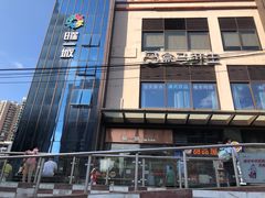 -盒马鲜生(曜一城店)