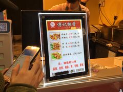 -傅强排骨(成都总店)