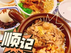 -顺记冰室(宝华路店)