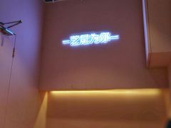-狐狸和向日葵(北京路店)