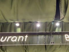 -1819餐厅·团队聚餐·烤串·精酿